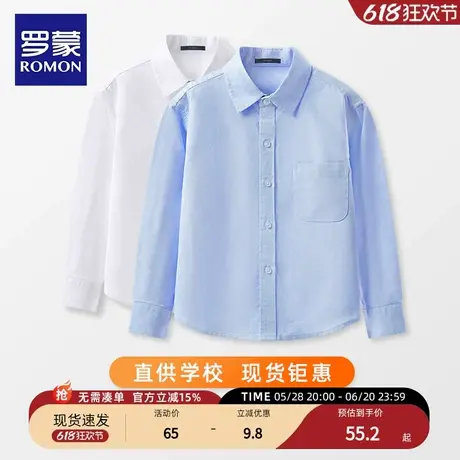 罗蒙儿童衬衫白短袖春秋季校服演出衬衣T恤夏季2025新品长袖衬衫图片