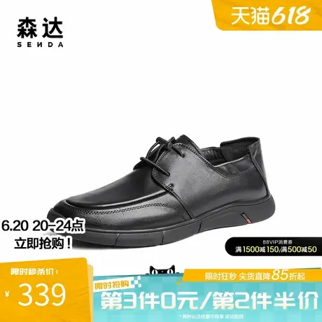 森达休闲皮鞋男士春秋商场同款软面圆头真皮鞋舒适平底鞋1RL01CM4商品大图