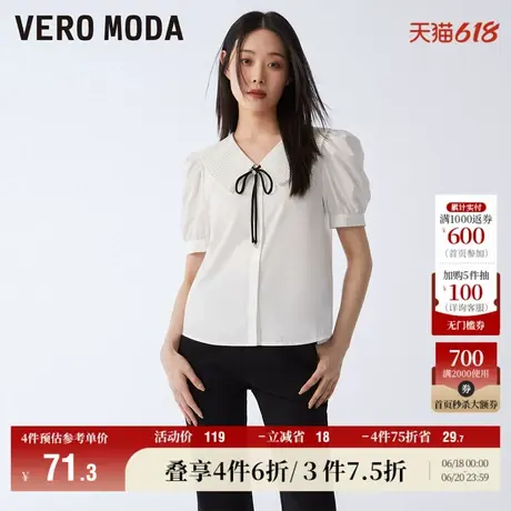 Vero Moda奥莱上衣女夏季清仓甜美气质时尚泡泡袖短袖衬衣通勤图片