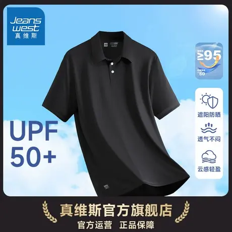 KC真维斯防晒POLO衫男士2025夏季新款户外UPF50+冰丝运动短袖上衣商品大图