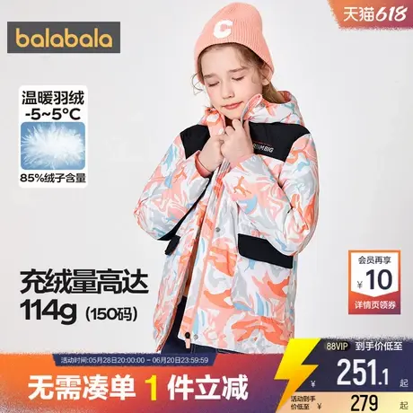 巴拉巴拉女童羽绒服大童宝宝加厚外套冬装新款童装儿童中长款洋气商品大图
