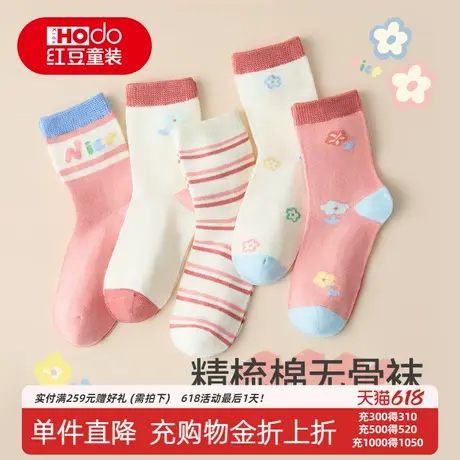 红豆女童袜子春秋新款无骨棉袜儿童中筒袜秋冬大童宝宝运动长袜商品大图