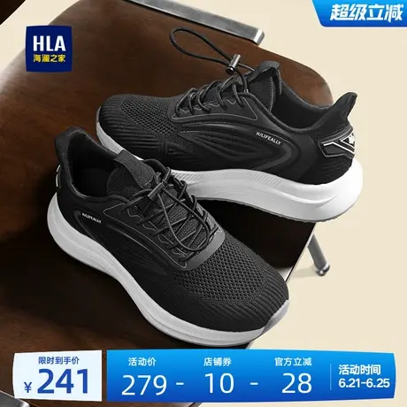 HLA/海澜之家男鞋父亲鞋夏季时尚厚底跑步舒适飞织鞋运动休闲鞋商品大图