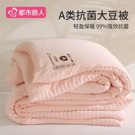 大豆纤维被子夏凉被空调被2025新款单人冬被棉被芯春秋被四季通用商品大图