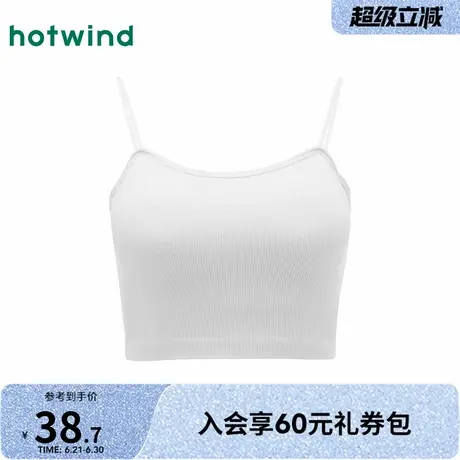 热风内搭吊带打底衫2025年夏季新款女士罗纹抹胸吊带打底白色背心商品大图