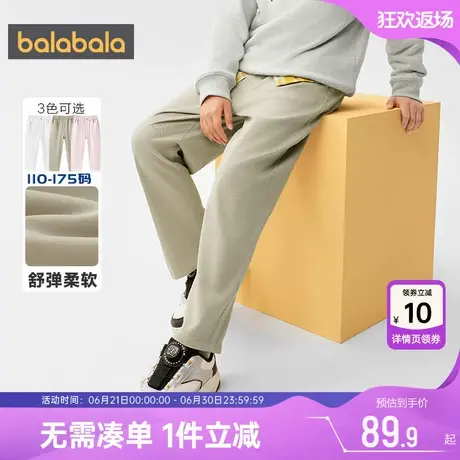 巴拉巴拉男童裤子中大童宝宝直筒女童春秋季新款童装儿童休闲长裤商品大图