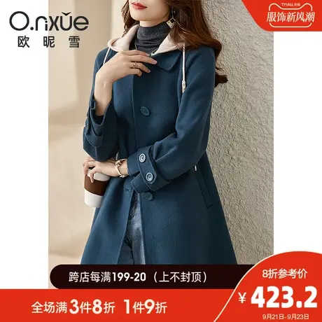 欧昵雪2023冬季新品连帽中长款保暖羊绒大衣女长袖羊毛双面呢外套图片