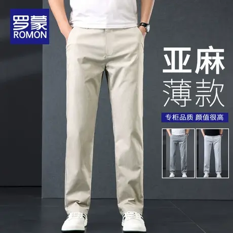 罗蒙莱赛尔休闲裤男士冰丝西裤春秋季2025新款潮流宽松直筒长裤子商品大图