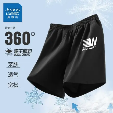 真维斯童装儿童短裤男童夏季薄款2025新款冰丝速干马裤男大童裤子商品大图