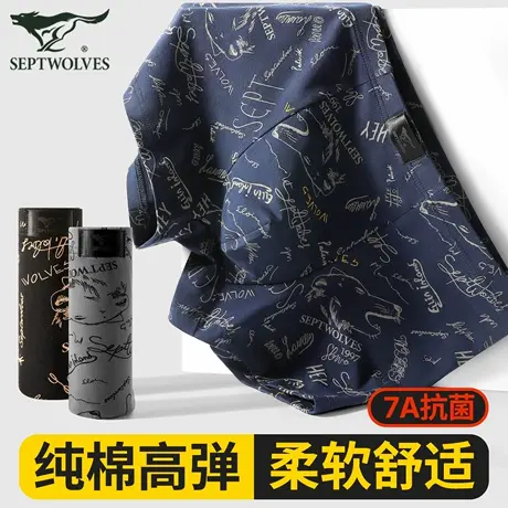 七匹狼男士内裤男生2025新款纯棉抗菌四角短裤衩高端印花平角底裤商品大图