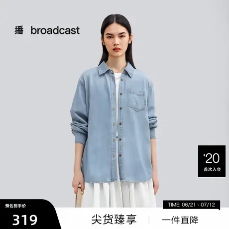 【播奥莱】播减龄洋气牛仔衬衫女25春夏别致法式上衣DDS2CD5930图片