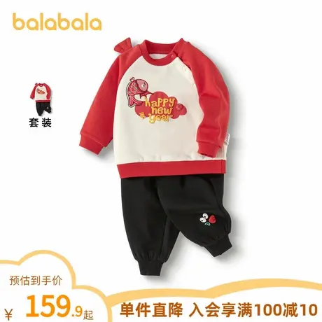 巴拉巴拉童装衣服宝宝婴儿国潮两件套加绒套装2025春季新款洋气潮图片