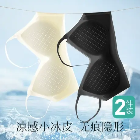 【2件装】梦芭蒂无痕凉感冰丝小胸聚拢内衣女超薄款细肩带夏文胸图片