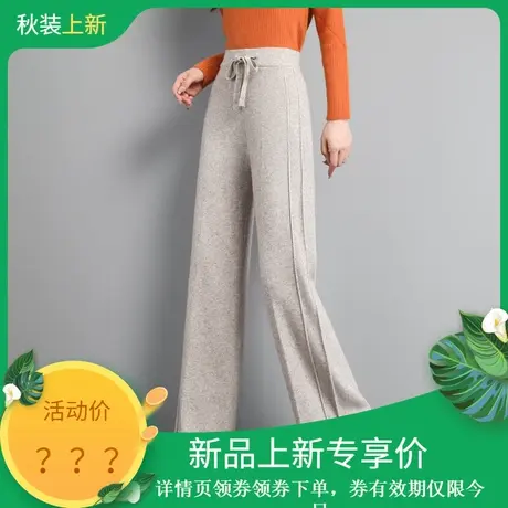 时尚气质百搭休闲裤阔腿裤2023女2023年秋季新款通勤休闲显瘦长裤商品大图