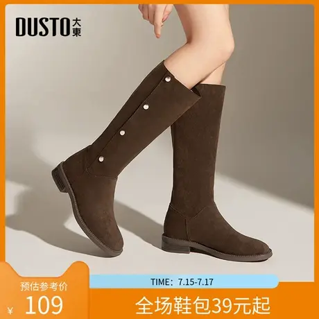 大东骑士靴女鞋2025冬季新款时尚休闲优雅粗跟中跟按扣方头D0187商品大图