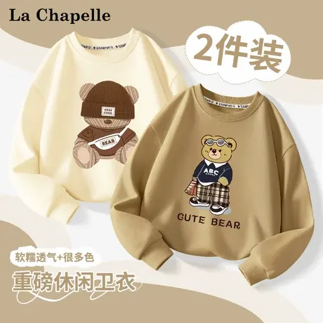 拉夏贝尔男童卫衣2025新款秋装儿童潮酷上衣男大童春秋款长袖打底图片