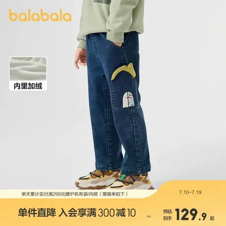 巴拉巴拉男童牛仔裤加绒工装裤秋冬新款长裤时髦商品大图