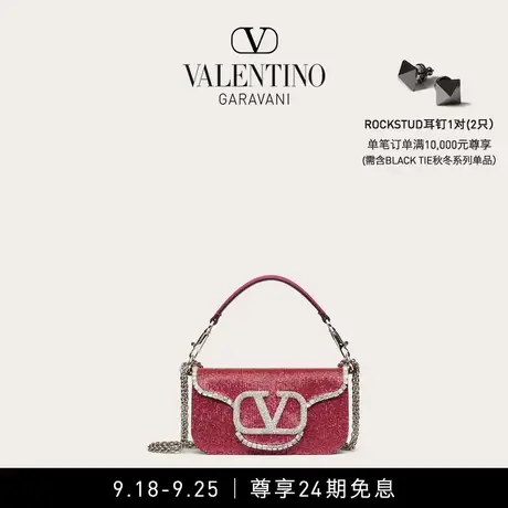 【24期免息】华伦天奴VALENTINO女士 MINI LOCO 仿水晶手袋肩背包图片