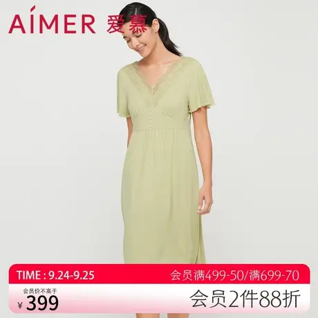 爱慕睡衣女夏季可外穿蕾丝深V领家居服胖MM大码短袖睡裙AM447131图片