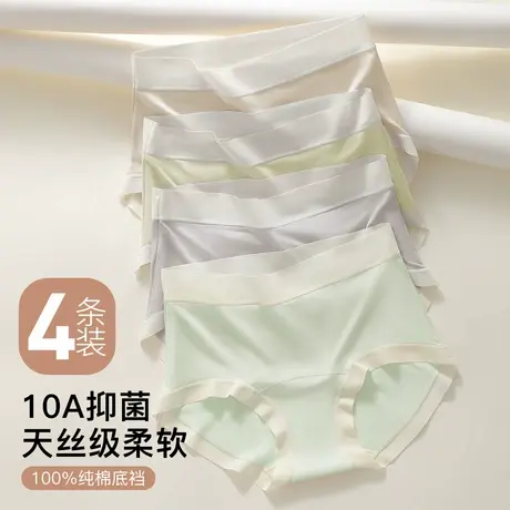 梦芭蒂【4条装】夏薄款舒适天丝透气女士内裤女100%棉裆抑菌裤头商品大图