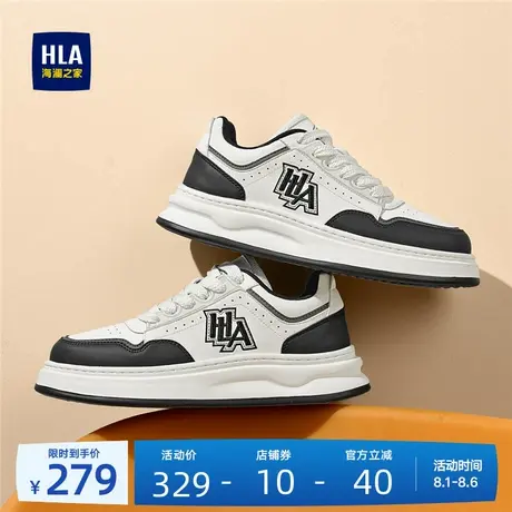HLA/海澜之家男鞋新款夏季潮流时尚百搭拼接休闲板鞋厚底耐磨透气商品大图