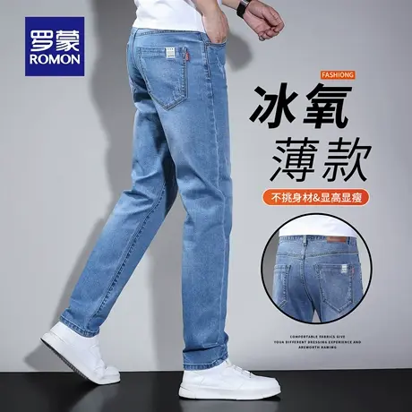 罗蒙夏季蓝色牛仔裤男修身直筒潮牌新款长裤弹力商务休闲裤子N1Z图片