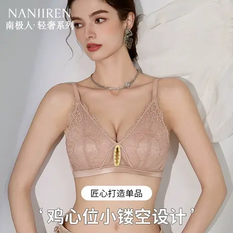 南极人蕾丝轻薄内衣女三角花瓣杯聚拢提拉防下垂性感纯欲风文胸罩商品大图
