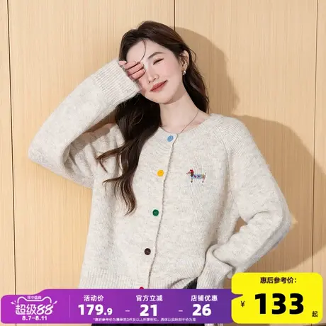 唐狮2025新款圆领开衫毛衣女彩色纽扣刺绣设计感简约针织衫上衣yd商品大图