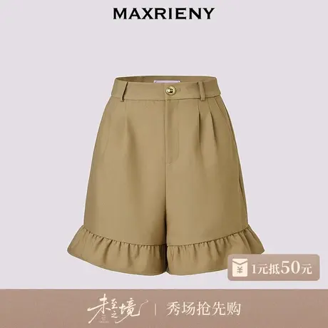 [1元预定抵50元]MAXRIENY法式浪漫感A字收腰荷叶边短裤女25秋新款商品大图