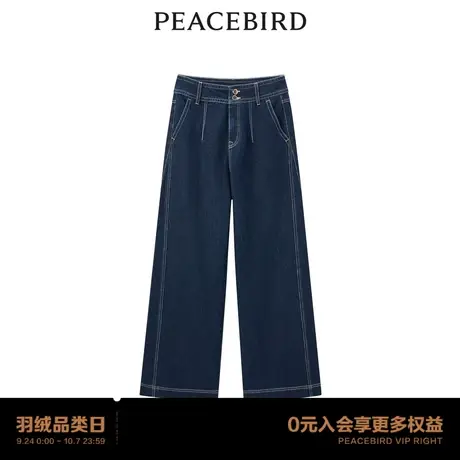 【商场同款】太平鸟女装2023秋季新款斯文直筒牛仔裤A1HAD3305图片