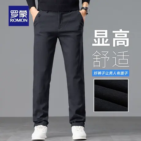 罗蒙轻商务休闲裤男士秋季新款弹力小脚直筒裤易打理抗皱长裤N3Z商品大图