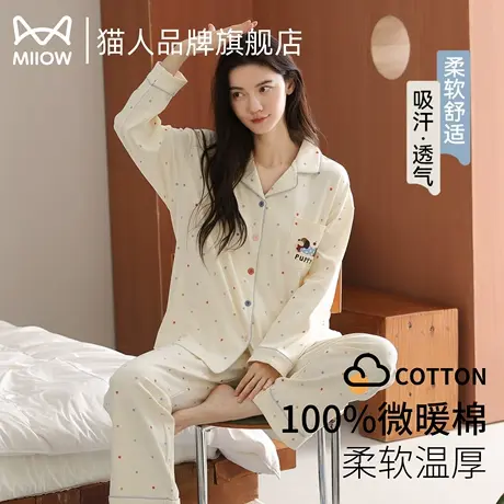 猫人纯棉女款睡衣春秋冬款长袖2025年新款开衫卡通外穿家居服套装商品大图