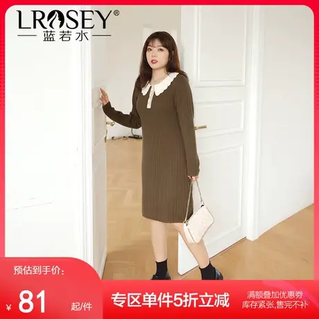 蓝若水大码女装胖mm2023秋季针织毛衣长裙娃娃领打底修身连衣裙图片