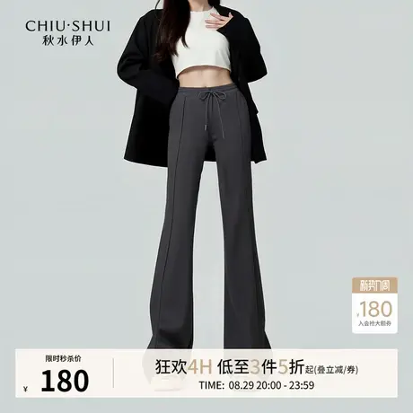 秋水伊人复古深灰色喇叭裤2025冬季新款女装时尚通勤棉混纺休闲裤图片