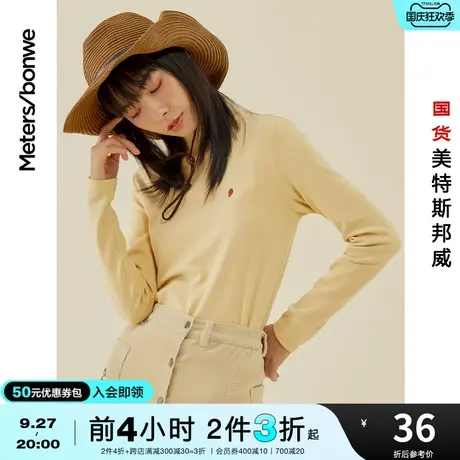 [2件3折起]美特斯邦威德绒半高领长袖衫女冬季小心机刺绣针织衫商品大图