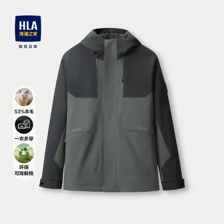 HLA/海澜之家含绵羊毛夹克秋冬款连帽镶拼一衣多穿时尚休闲外套男图片