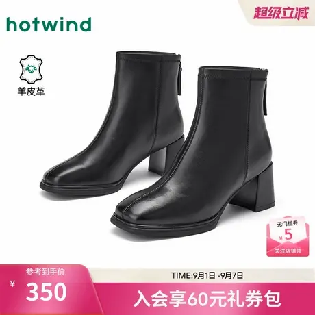 热风2025年冬季新款女士时尚休闲靴商品大图