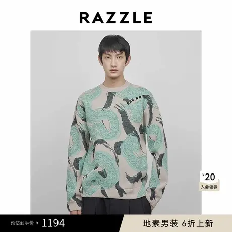 RAZZLE 地素男装深卡其色2025春季君子如玉套头毛衫图片