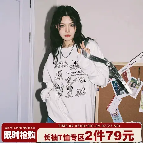 vintage学院风通勤百搭白色长袖t恤女2025新款宽松纯棉正肩上衣秋图片