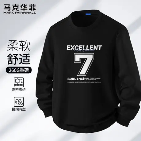 马克华菲打底衫男款春秋季2025新款青少年运动潮牌长袖上衣男t恤X商品大图