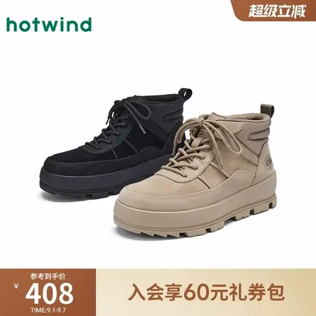 热风2025年冬季新款男士时尚休闲靴商品大图