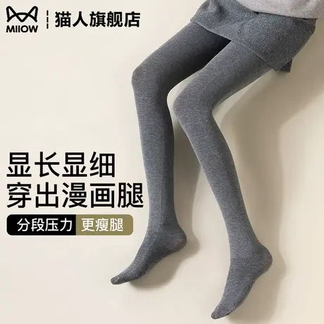 猫人灰色打底裤女春秋季加绒加厚收腹外穿棉裤不掉裆连裤袜瘦腿袜商品大图