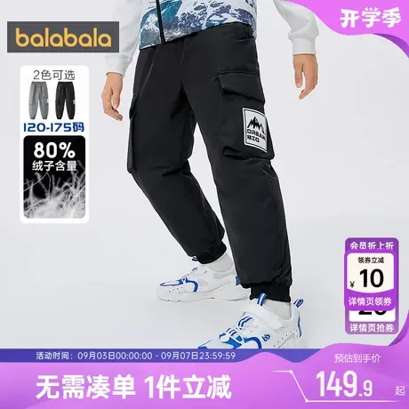 巴拉巴拉儿童羽绒裤男童女童加厚保暖裤子冬季新款宝宝外穿滑雪裤图片