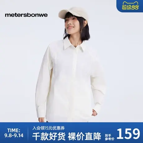 美特斯邦威衬衫女2025春季新款插肩袖长袖衬衫舒适耐磨纯色上衣女图片