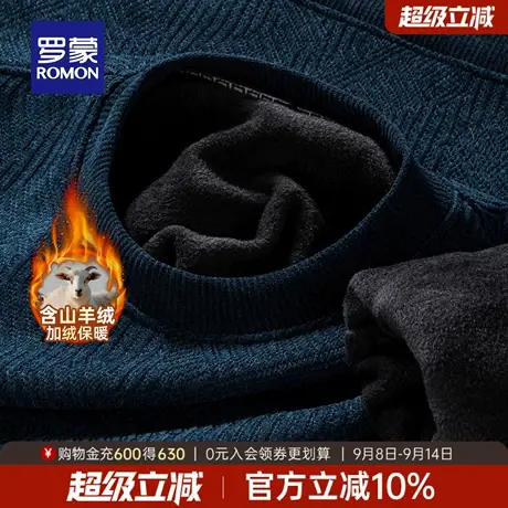 【桑蚕丝+山羊绒】罗蒙男士加绒长袖针织衫2025冬季新款圆领毛衣商品大图