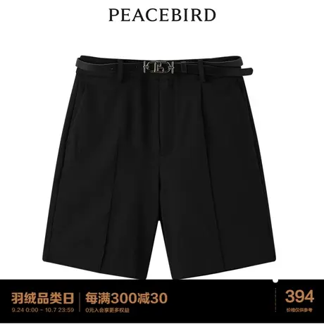 【商场同款】太平鸟女装2023年秋季新款百搭西装中裤A1GCD2101图片