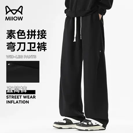 猫人垂感舒适运动卫裤男款秋季新款廓形弯刀裤宽松阔腿百搭休闲裤商品大图