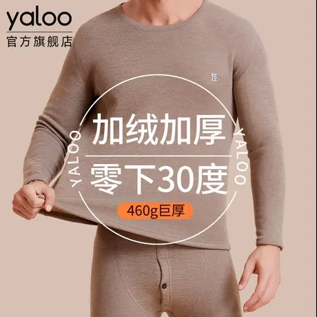 雅鹿保暖内衣男款东北零下40度加绒加厚秋衣秋裤套装冬季2025新款商品大图