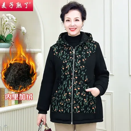 妈妈冬装棉衣加厚外套加绒棉袄春秋阔太太奶奶装60岁中老年人女装商品大图