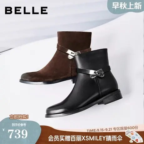 百丽女靴真皮通勤时装靴新款粗跟瘦瘦靴反绒面中筒短靴3QF48DD5预商品大图